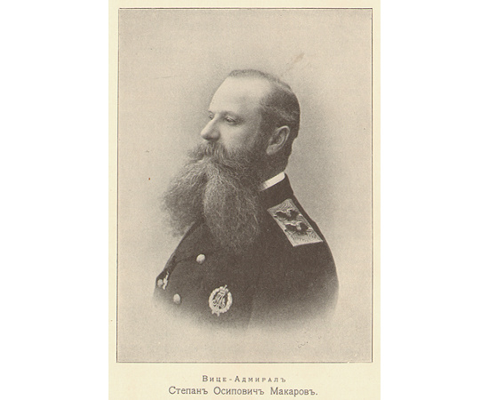 "Ермак" во льдах