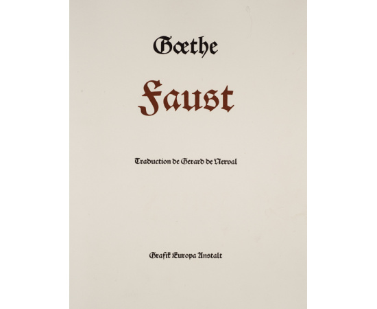 Фауст Faust (La Nuit Walpurgis). Иоганн Вольфганг фон Гёте. Книга с иллюстрациями Сальвадора Дали