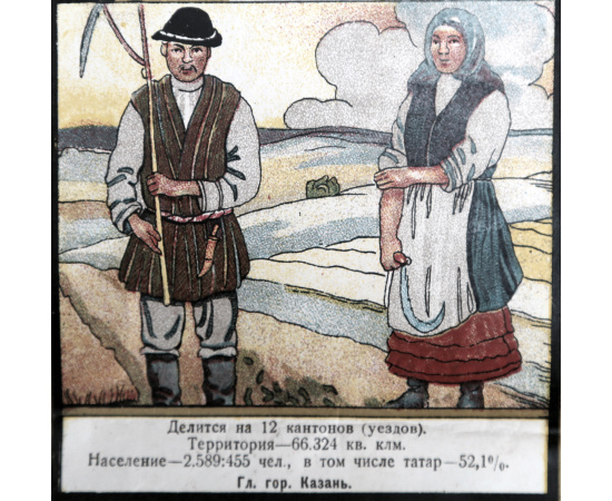 Плакат "Союз Советских Социалистических Республик". Госиздат, СССР, 1927 год