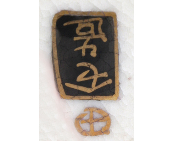 Ваза (Фарфор, надглазурная роспись, золочение - Восток, начало ХХ века)