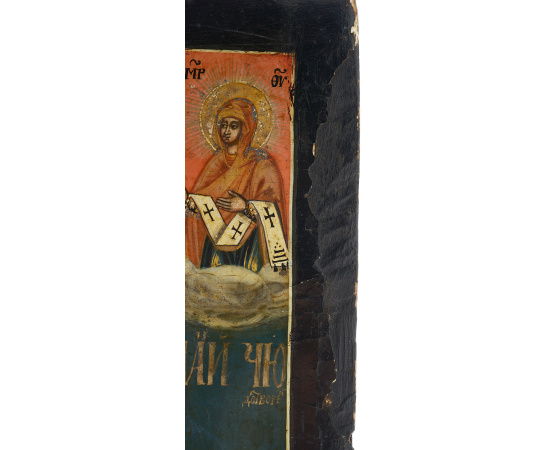 Икона "Святой Николай Чудотворец". Дерево, роспись, золочение. Российская империя, конец XIX века