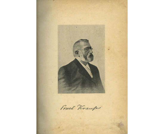 Карус Штерне. Эволюция мира  werden und vergehen (в 3-х томах).