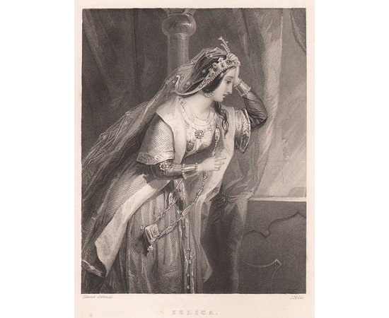 Лалла Рух