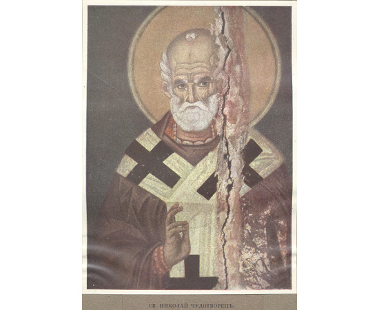 Фрески Панселина в Протате на Афоне