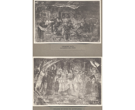 Фрески Панселина в Протате на Афоне