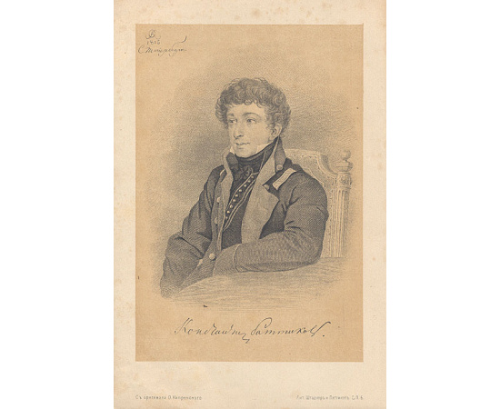 Сочинения К. Н. Батюшкова