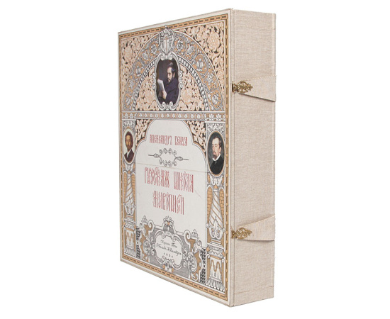 Русская школа живописи