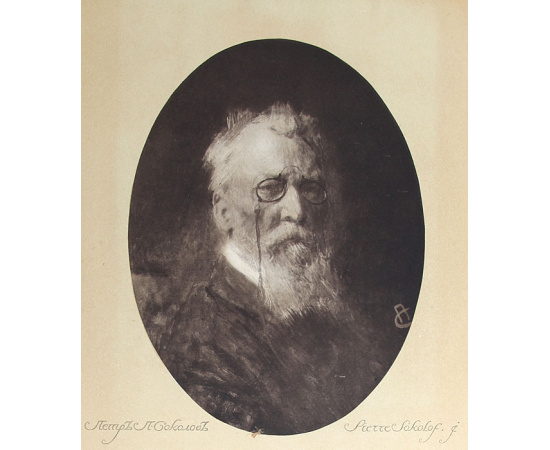 Русская школа живописи