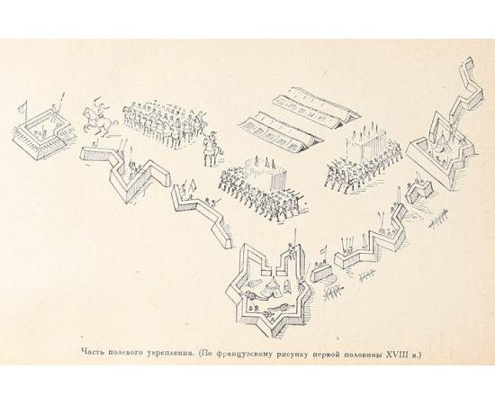 Семилетняя война (1756 - 1762 гг)