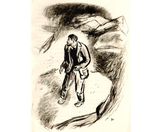 Бруски (комплект из 2 книг)