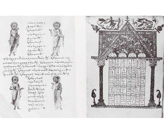 История византийской живописи в 2 томах (комплект из 2 книг)