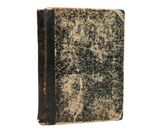 Путешествие по Северо-Восточной Африке или по странам, подвластным Египту: Судану, Нубии, Сеннару, Россересу и Кордофану Д-ра Эдмунда Брема