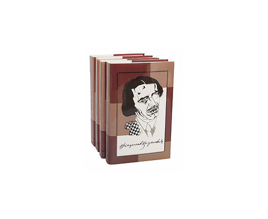 Владислав Ходасевич. Собрание сочинений в 4 томах (комплект из 4 книг)