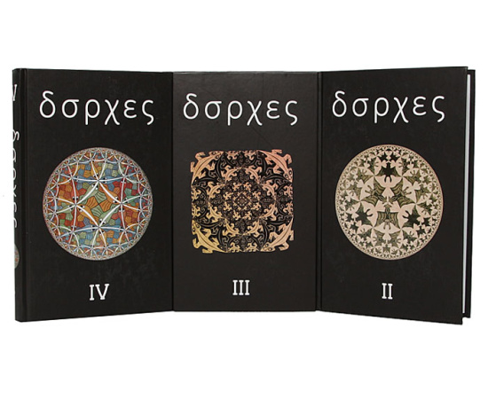 Хорхе Луис Борхес. Собрание сочинений в 4 томах (комплект)