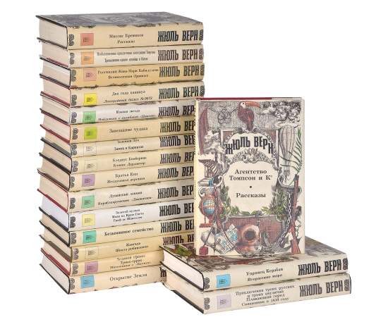 Серия "Неизвестный Жюль Верн" (комплект из 18 книг)