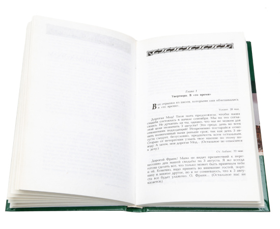 Сэр Артур Конан Дойл. Собрание сочинений (комплект из 22 книг)