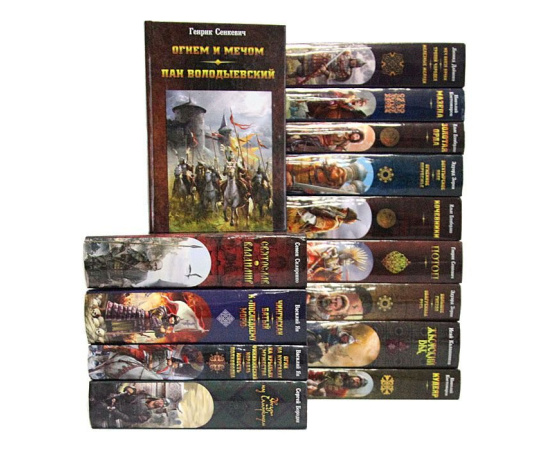 Библиотека исторического романа (комплект из 14 книг)
