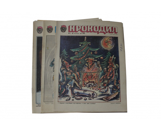 Журнал Крокодил. Годовой выпуск за 1982 год (номера с 1 по 36)