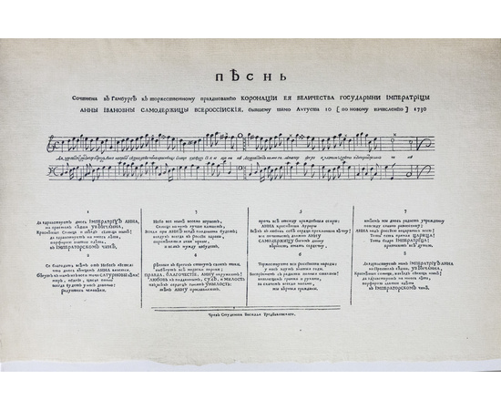 Божерянов И.Н. Невский проспект. 1703-1903. Культурно-исторический очерк жизни С.-Петербурга за два века XVIII и XIX.