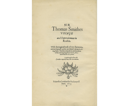 Пер., введ. и примеч. И.М. Болдакова Сэра Томаса Смита путешествие и пребывание в России. Со снимками с заглавной страницы английского подлинника 1605 года и с трех писем Т. Смита