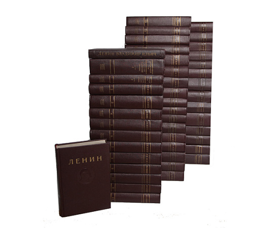В. И. Ленин. Сочинения в 43 томах + 3 дополнительных тома (комплект из 46 книг)