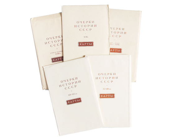 Очерки истории СССР + карты (комплект из 9 книг)