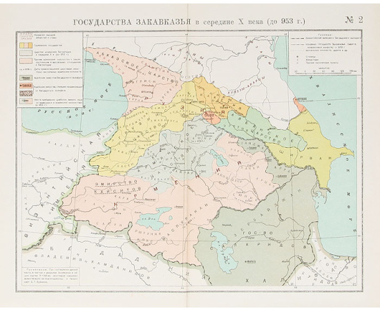 Очерки истории СССР + карты (комплект из 9 книг)
