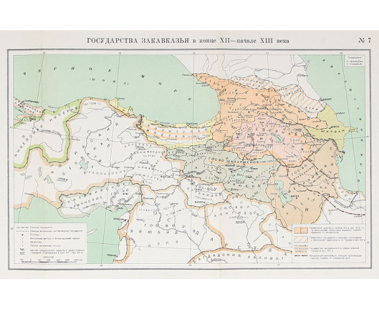 Очерки истории СССР + карты (комплект из 9 книг)