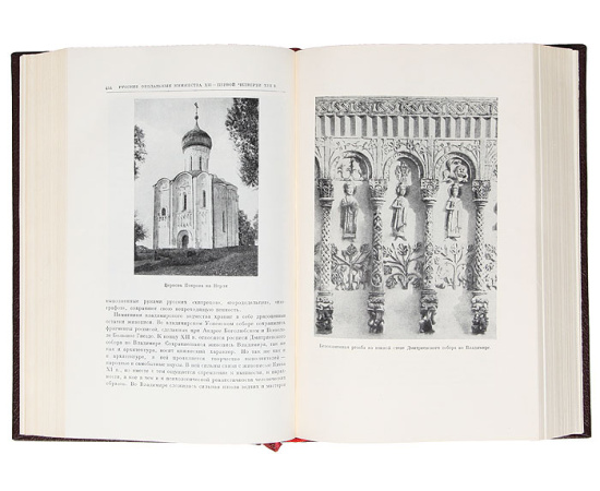 Очерки истории СССР + карты (комплект из 9 книг)