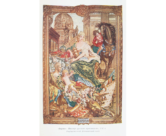 Очерки истории СССР + карты (комплект из 9 книг)