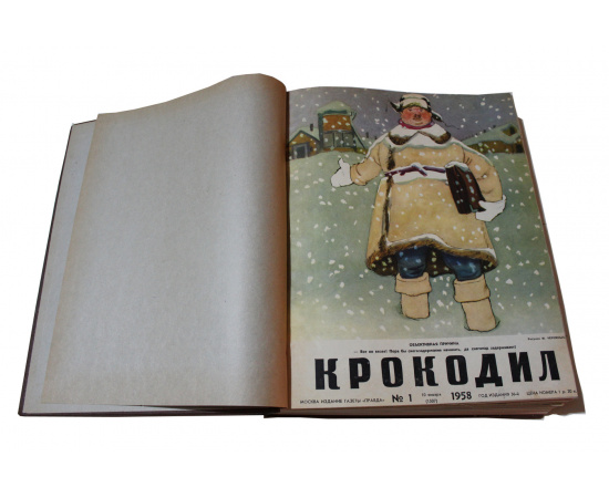 Журнал Крокодил. Годовой выпуск за 1958 год (номера с 1 по 36)