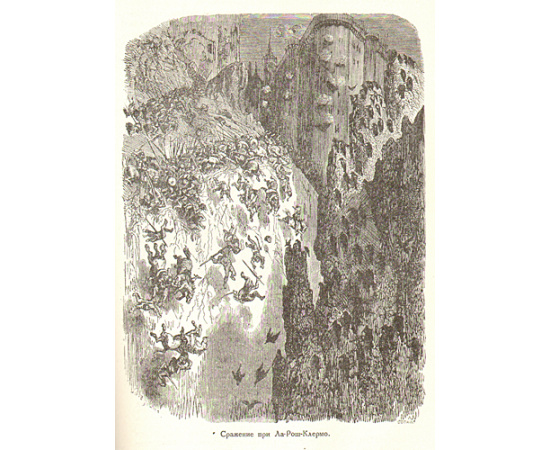 Гаргантюа и Пантагрюэль