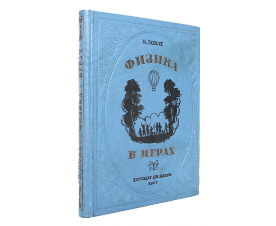 Физика в играх