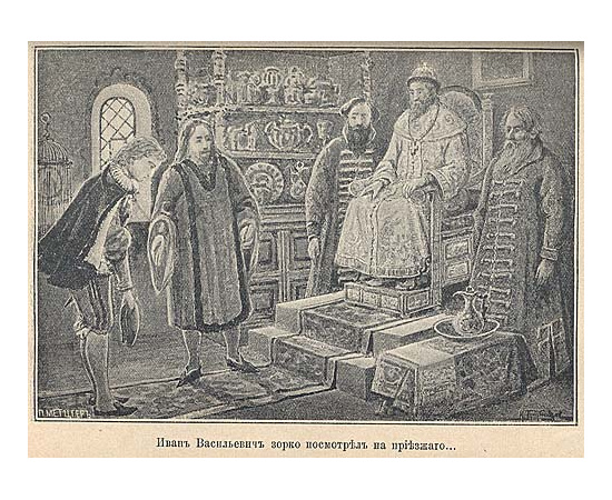 Басурман