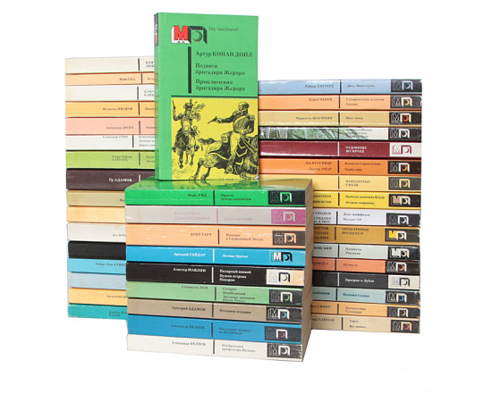 Серия "Мир приключений" (комплект из 42 книг)