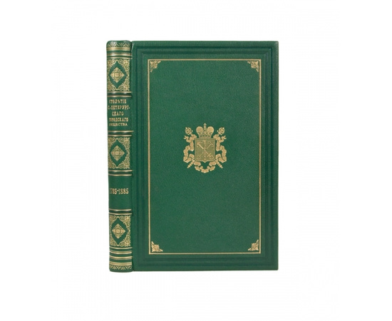 Дитятин И.И. Столетие С.-Петербургского городского общества 1785-1885 г.г.