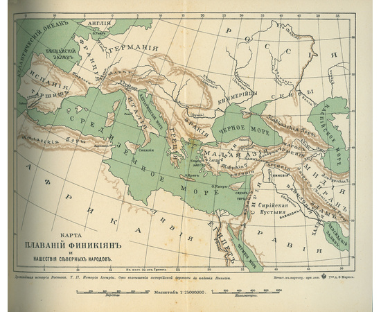 Рагозина З.А. Древнейшая история Востока. История Халдеи, Ассирии, Мидии, Индии в 4 томах