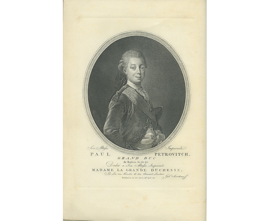 Кобеко Д. Цесаревич Павел Петрович (1754-1796) Историческое исследование.