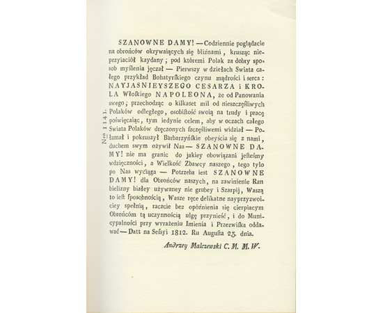 Татищев Ю.В. Вильна и Литовские губернии в 1812-1913 г.г.