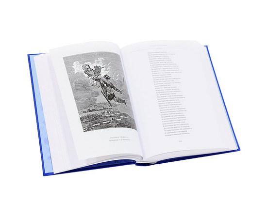 Библиотека детской классики в 50 томах: Собрание лучших произведений отечественной и зарубежной детской литературы.