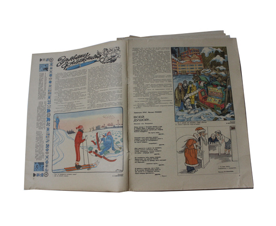 Журнал Крокодил. Годовой выпуск за 1985 год (номера с 1 по 36)
