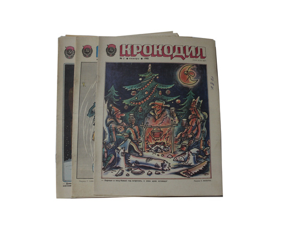 Журнал Крокодил. Годовой выпуск за 1982 год (номера с 1 по 36)