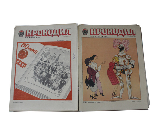 Журнал Крокодил. Годовой выпуск за 1982 год (номера с 1 по 36)