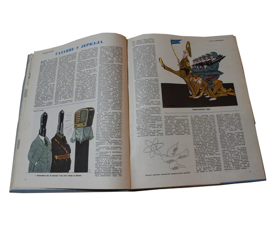 Журнал Крокодил. Годовой выпуск за 1959 год (номера с 1 по 36)