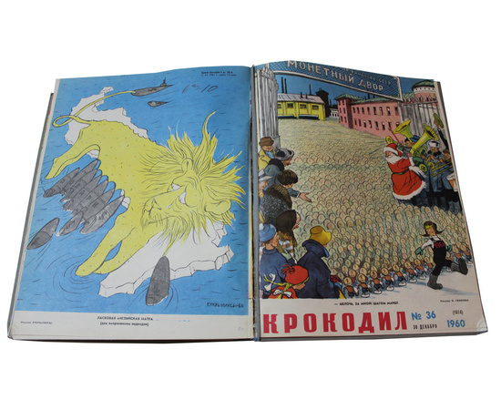 Журнал Крокодил. Годовой выпуск за 1960 год (номера с 1 по 36)