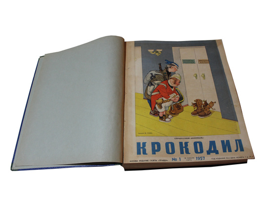 Журнал Крокодил. Годовой выпуск за 1957 год (номера с 1 по 36)