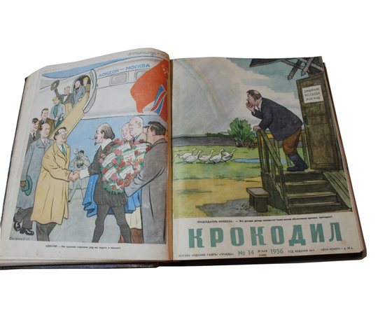 Журнал Крокодил. Годовой выпуск за 1956 год (номера с 1 по 36)