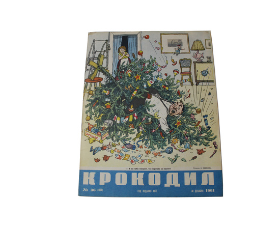 Журнал Крокодил. Годовой выпуск за 1961 год  (номера с 1 по 36)