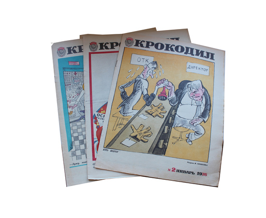 Журнал Крокодил. Годовой выпуск за 1976 год (номера с 1 по 36)