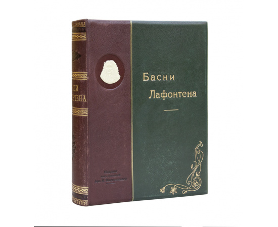 Басни Лафонтена. Полное собрание в переводах русских баснописцев.